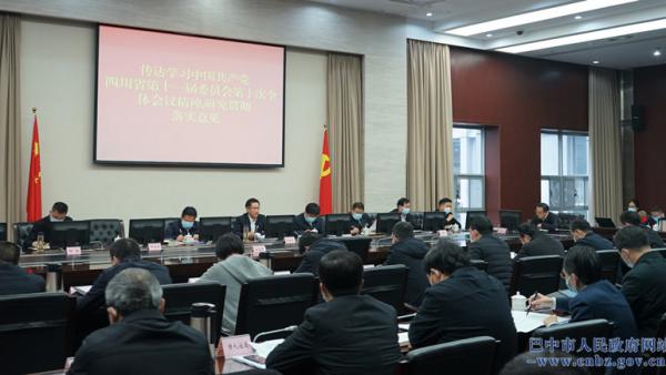 高鵬凌主持召開市政府黨組(擴(kuò)大)會(huì)議